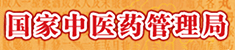 國家中醫(yī)藥管理局.jpg